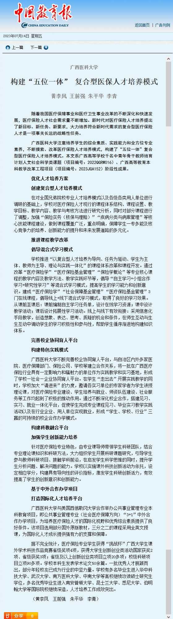 无码影片
