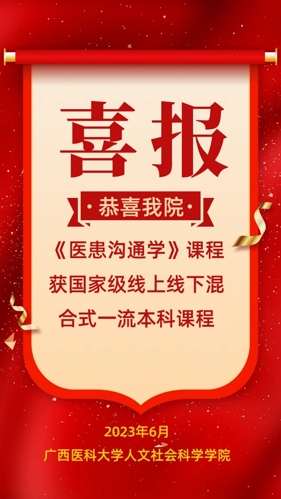 无码影片