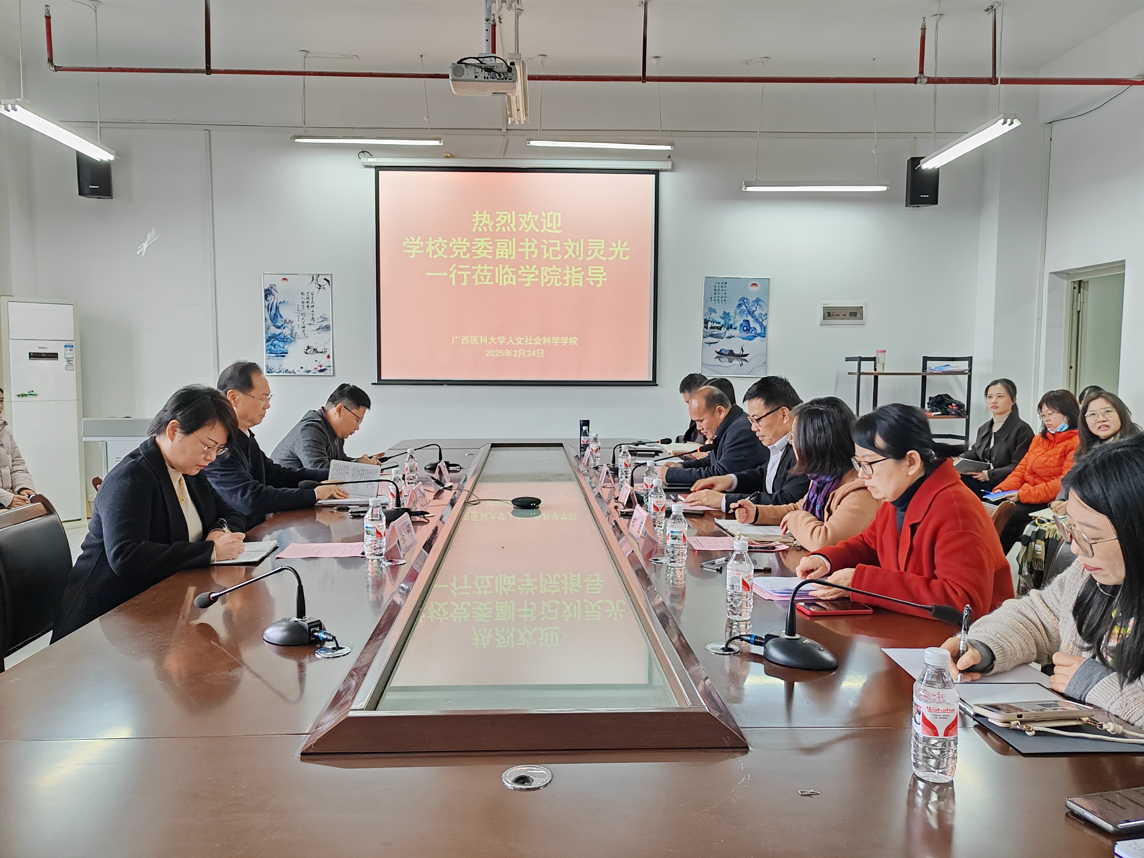 会议照片.jpg 无码影片