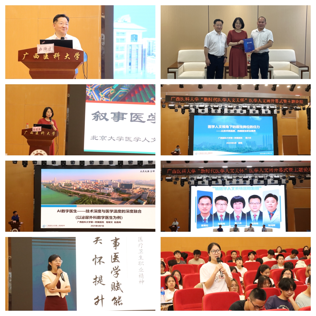 微信图片_20250609093259.jpg 无码影片