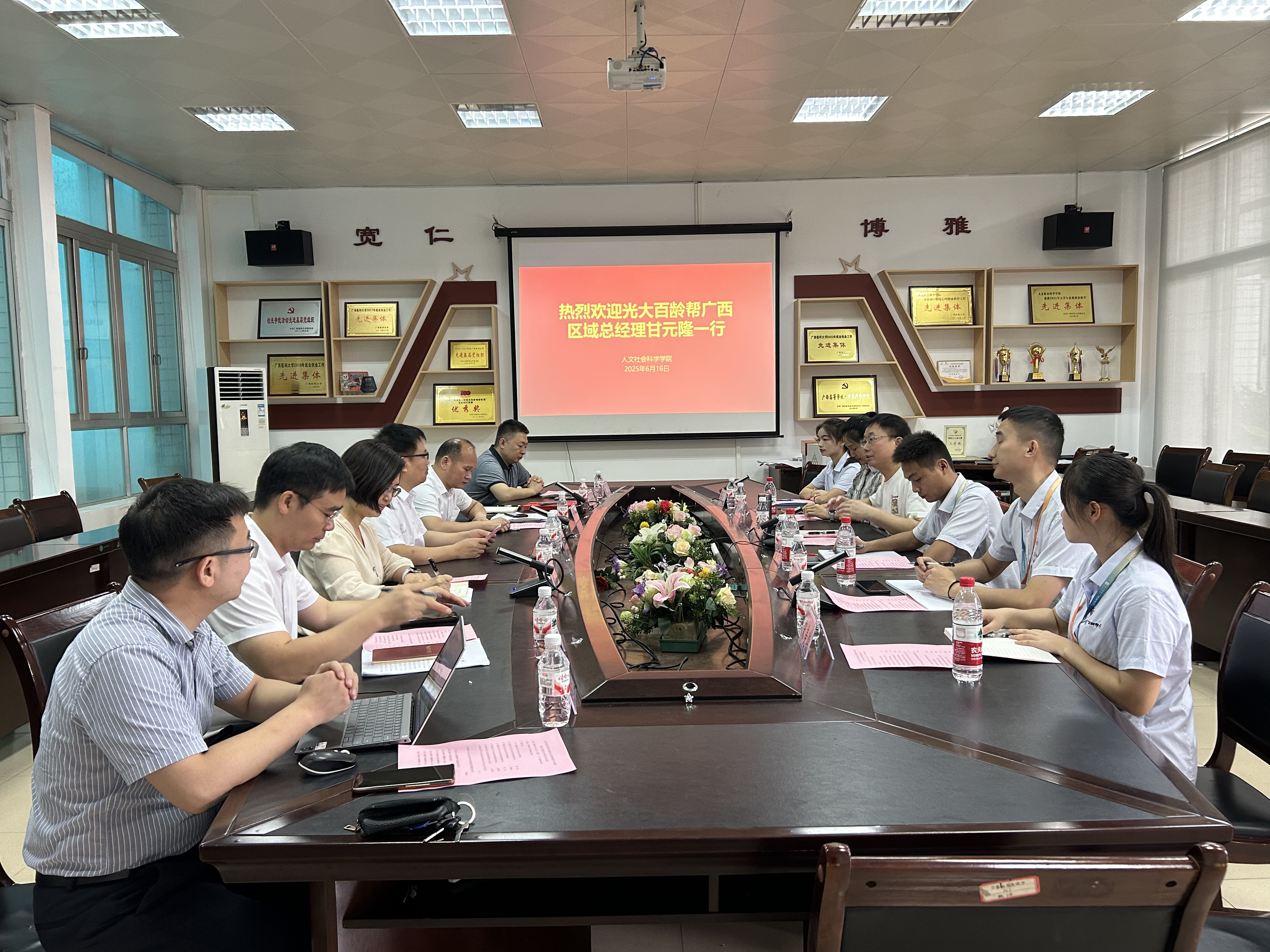 图1 交流活动.jpg 无码影片